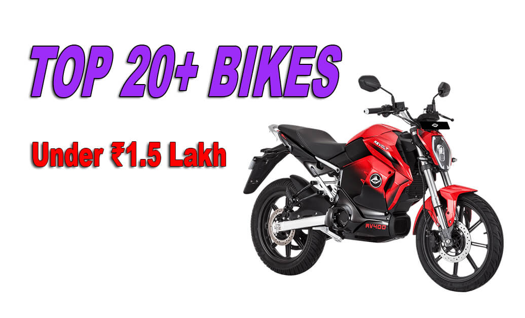 20+ Best Bikes Under 1.5 Lakh in India (2021) 